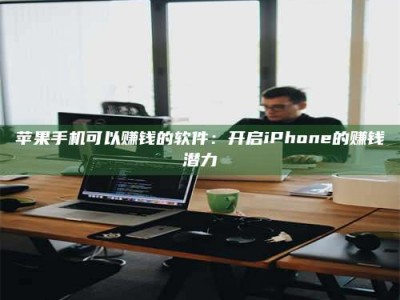 嘉鱼▬▬▬ 权威认证 15天科学降糖仪黑科技试药，糖友胰岛素不再喝干了！▬▬▬