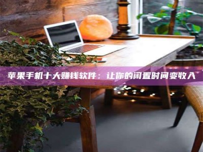 嘉鱼“试药师”之趣，这些药物选择你真懂了吗？趣谈生活小贴士！