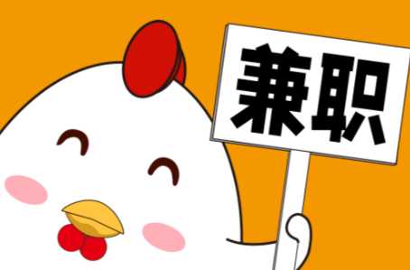 嘉鱼宝妈居家带娃线上兼职赚钱项目有哪些推荐 第1张