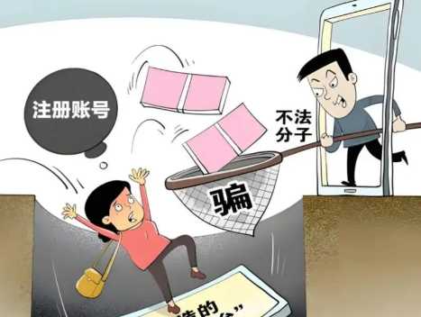 嘉鱼网上兼职被骗怎么解决 第1张